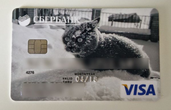 Карта с индивидуальным дизайном