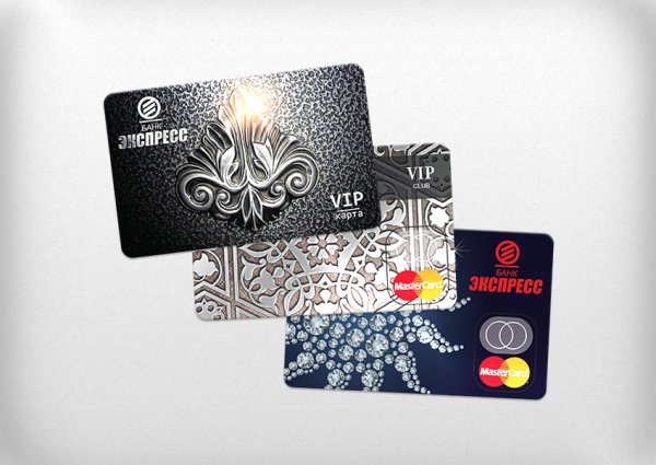 Пластиковые карты дизайнерские