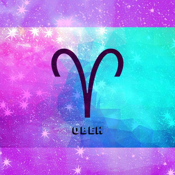 Знаки зодиака. Овен