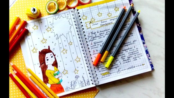 Рисунки для ежедневника