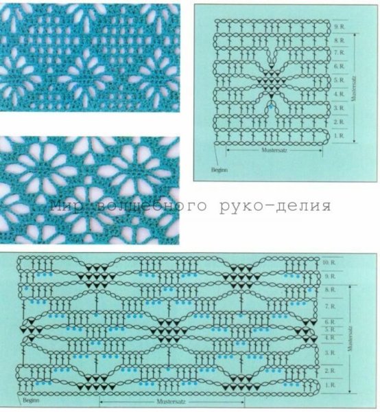 Вертикальный Ажур крючком схемы