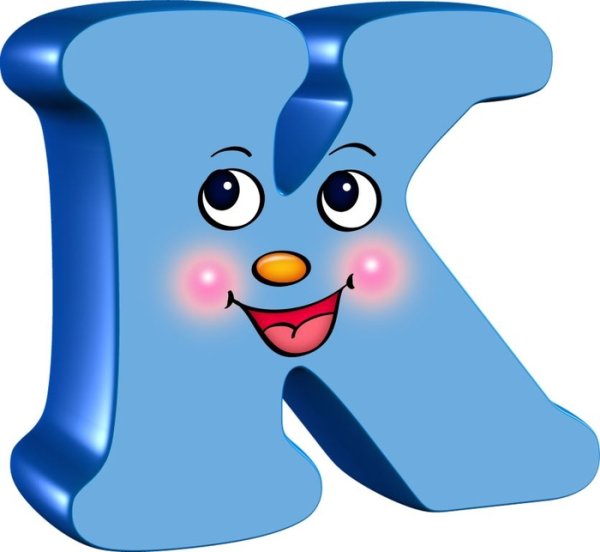 Забавные буквы