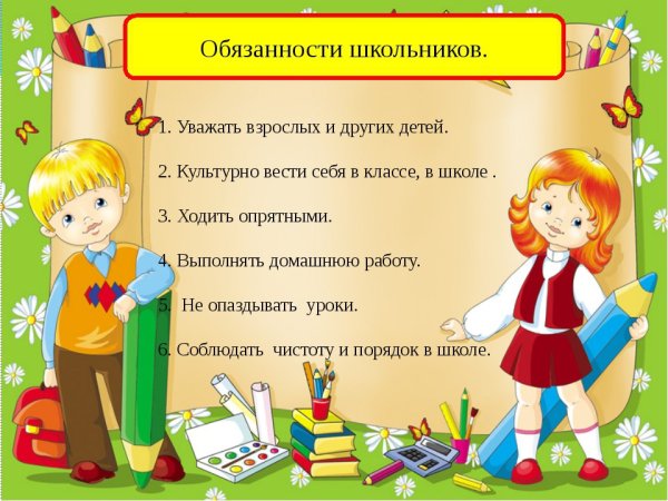 Человек славен трудом