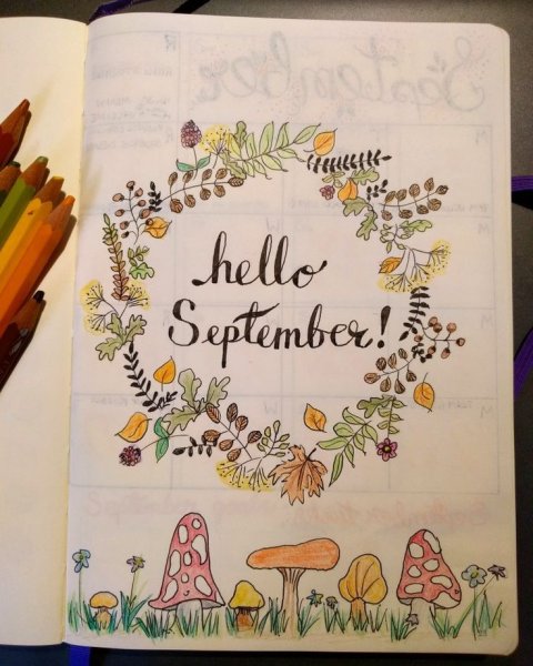 Bullet Journal сентябрь