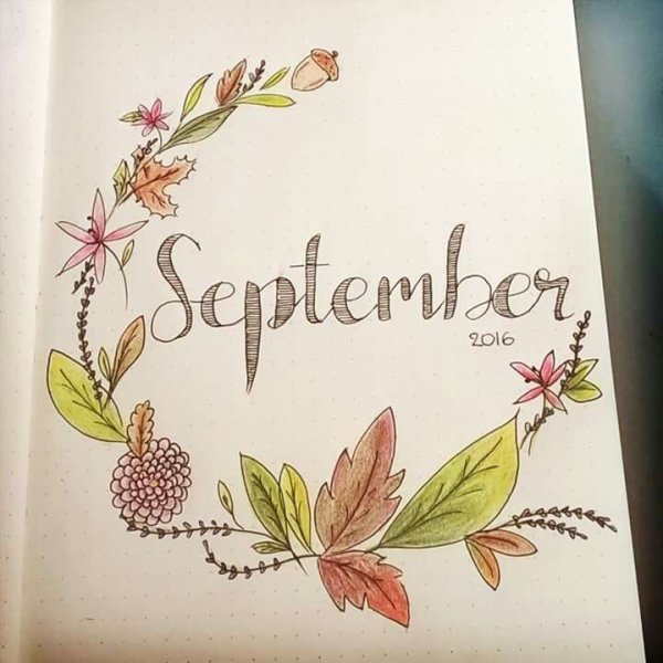 Оформление ежедневника на сентябрь