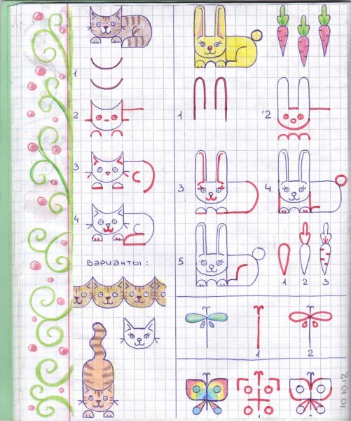 Узоры на бумаге