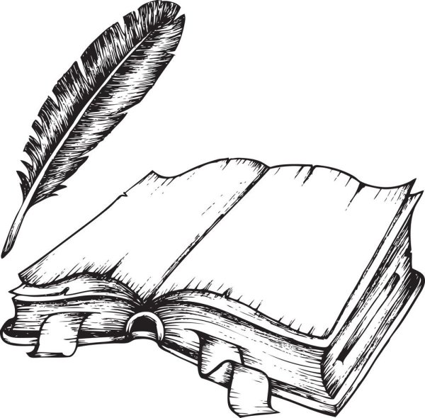 Книга с пером рисунок