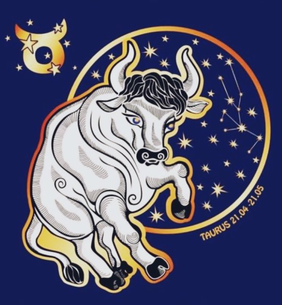 Телец и Дева