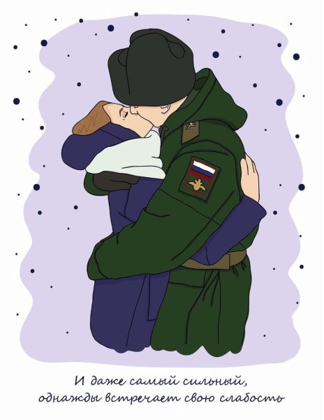 Рисунки в армию любимому