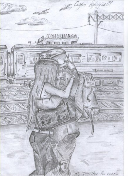 Любовные рисунки в тетради