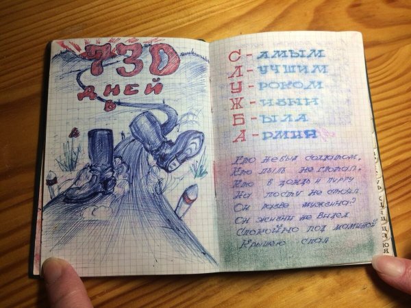 Конверты для печати любимому