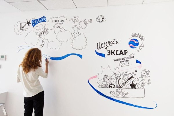 Баннер для рисования маркером