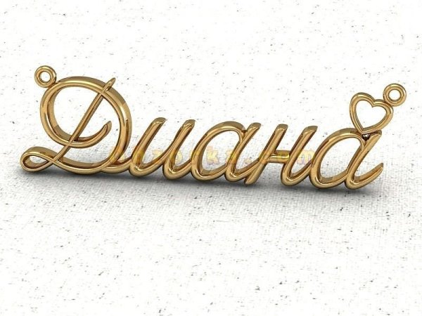 Диана надпись