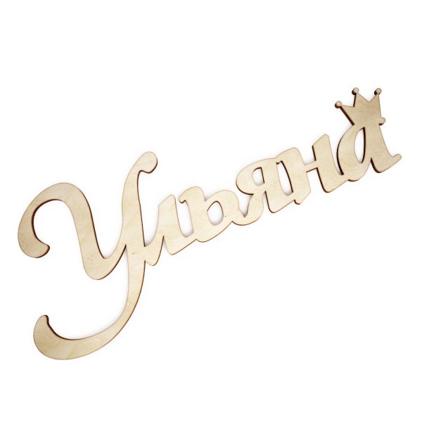 Красивые надписи рисунки