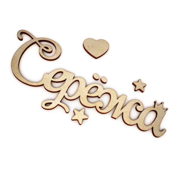 Красивый фон для имени