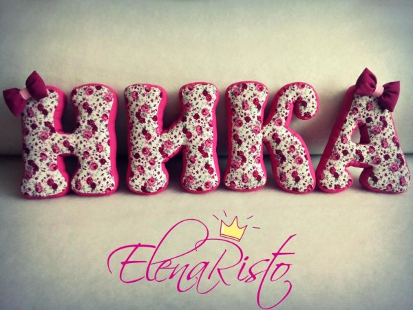 Обои с именами