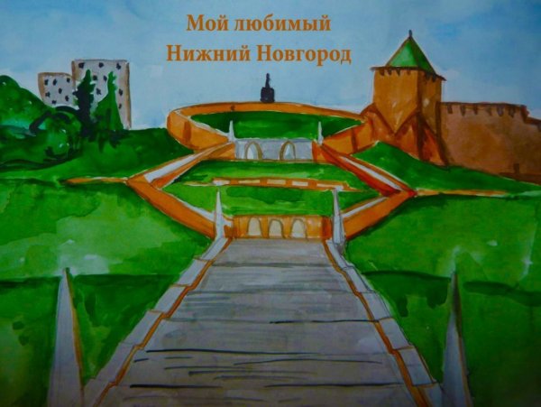 Чкаловская лестница Нижний Новгород Графика