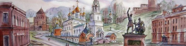 Нижний Новгород рисунок