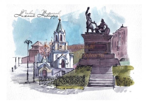 Открытки города