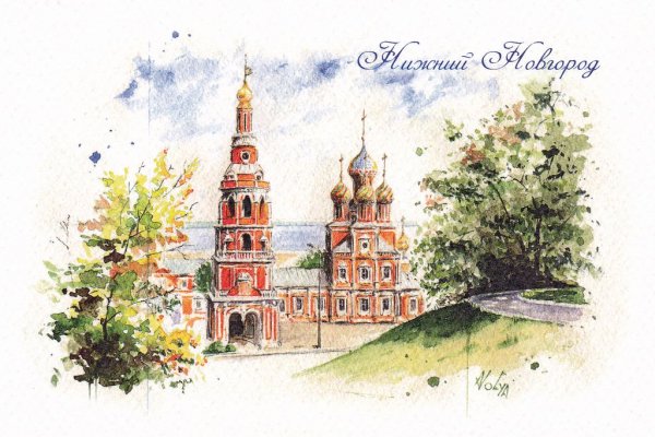 Рождественская Церковь Нижний Новгород эскиз