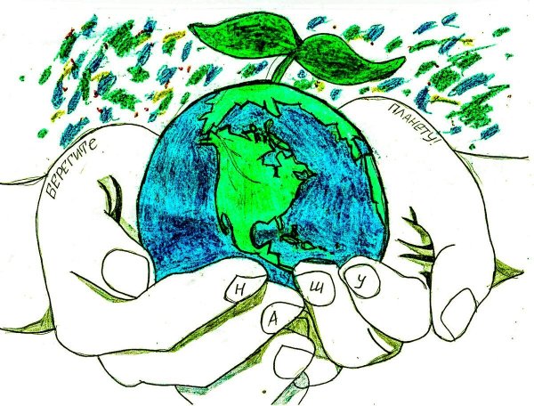 Экологический рисунок