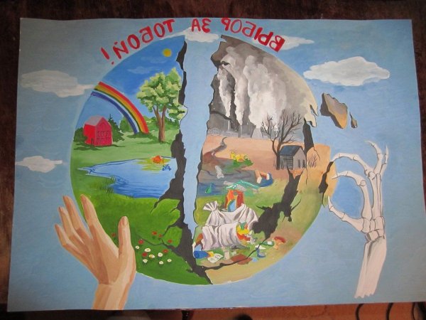 Рисунок зеленая Планета