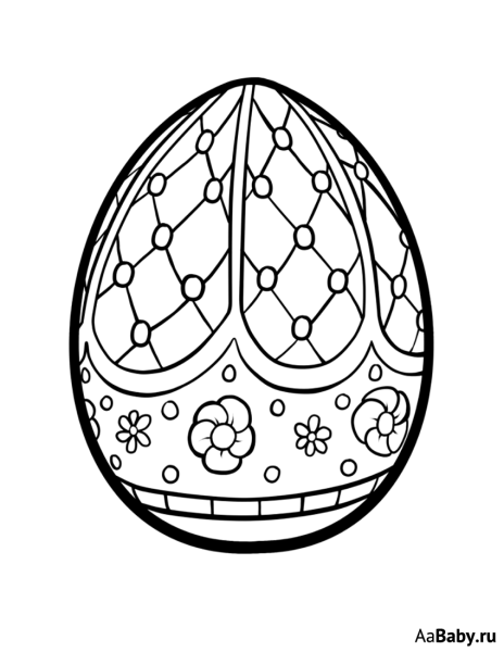 Пасхальное яйцо Писанка рисунок