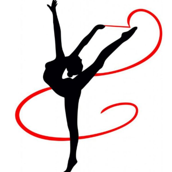 С днем гимнастики