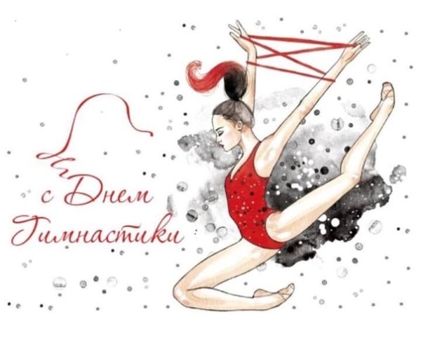 Рисунки для срисовки гимнастика