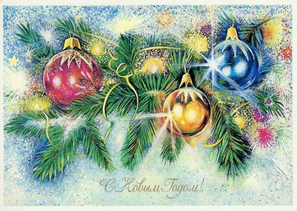 Хейзел Линкольн Рождество