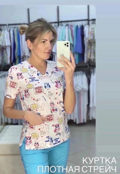 Медицинская одежда