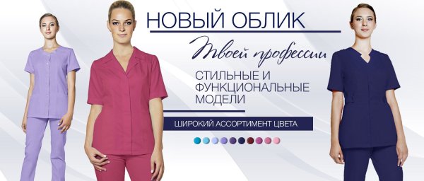 Костюм Флоренция мед жен