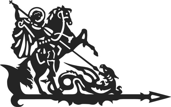 Флюгер Георгий Победоносец