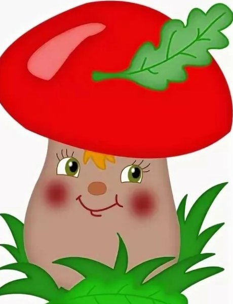 Грибочки акварелью