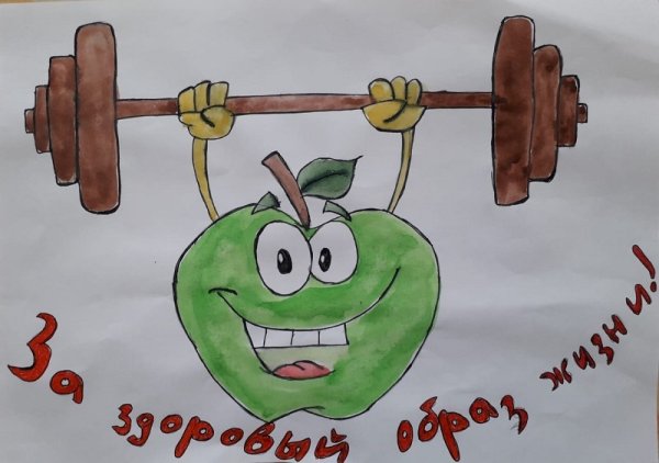 Плакат на тему здоровый образ жизни