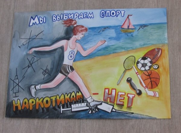 Рисунок на тему здоровое питание