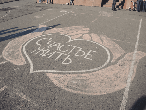 Лето мелками