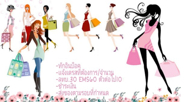 Модная девушка с покупками