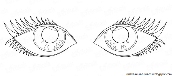 Глаза раскраска