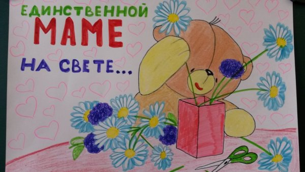 Рисунки на день рождения маме карандашом