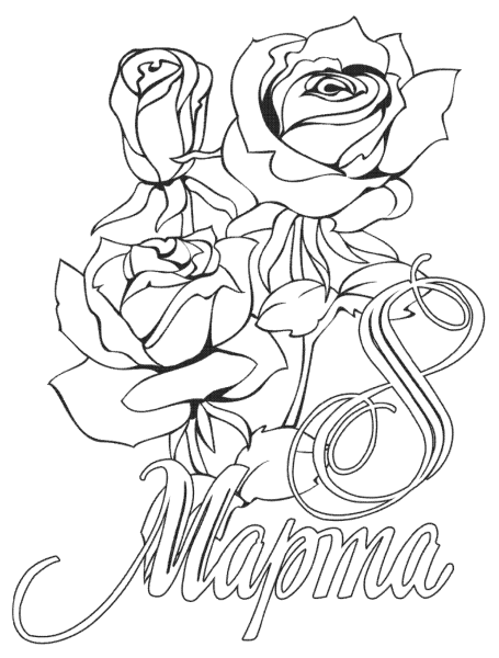 С днем матери Акварельная открытка