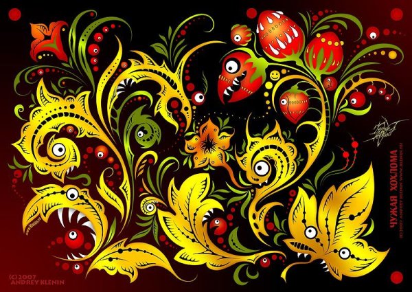 Роспись Хохлома на желтом фоне