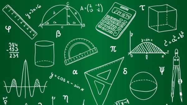 Обложка для математики