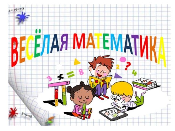 Формулы фон