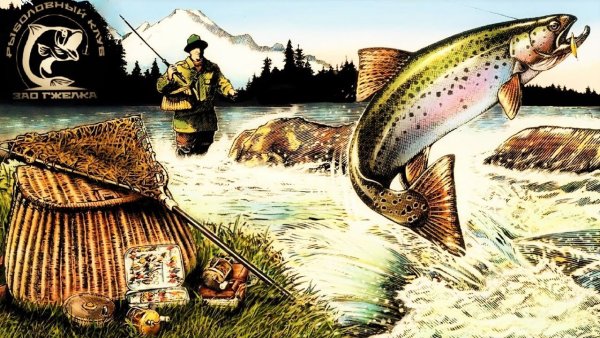 Рыбак с удочкой и рыбой