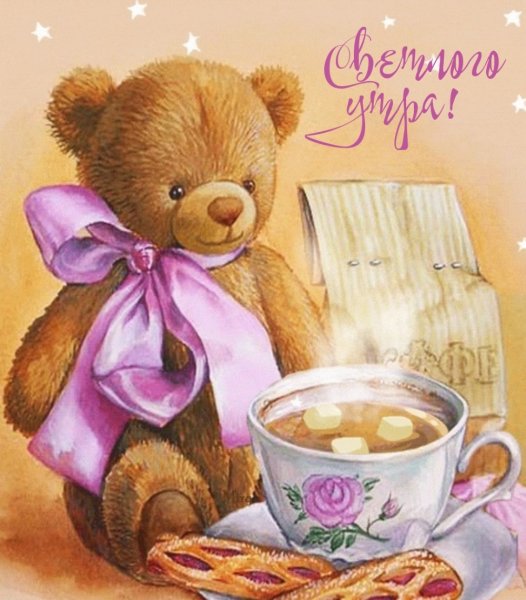 Доброе утро необычные пожелания