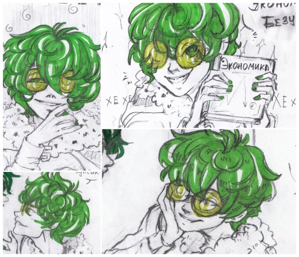 Вару 13 карт оригинал