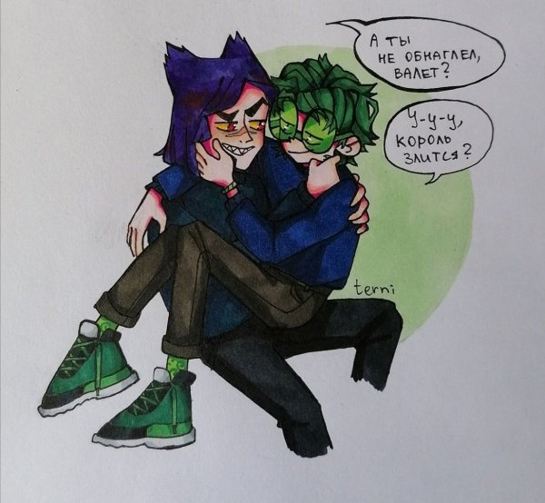 13 Карт земля королей пик и зонтик