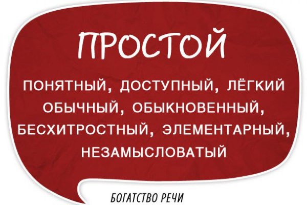 Синоним к слову известный