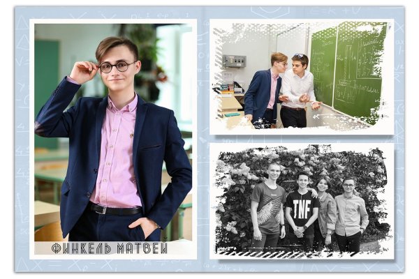 Фотоальбом на выпускной 9 класс